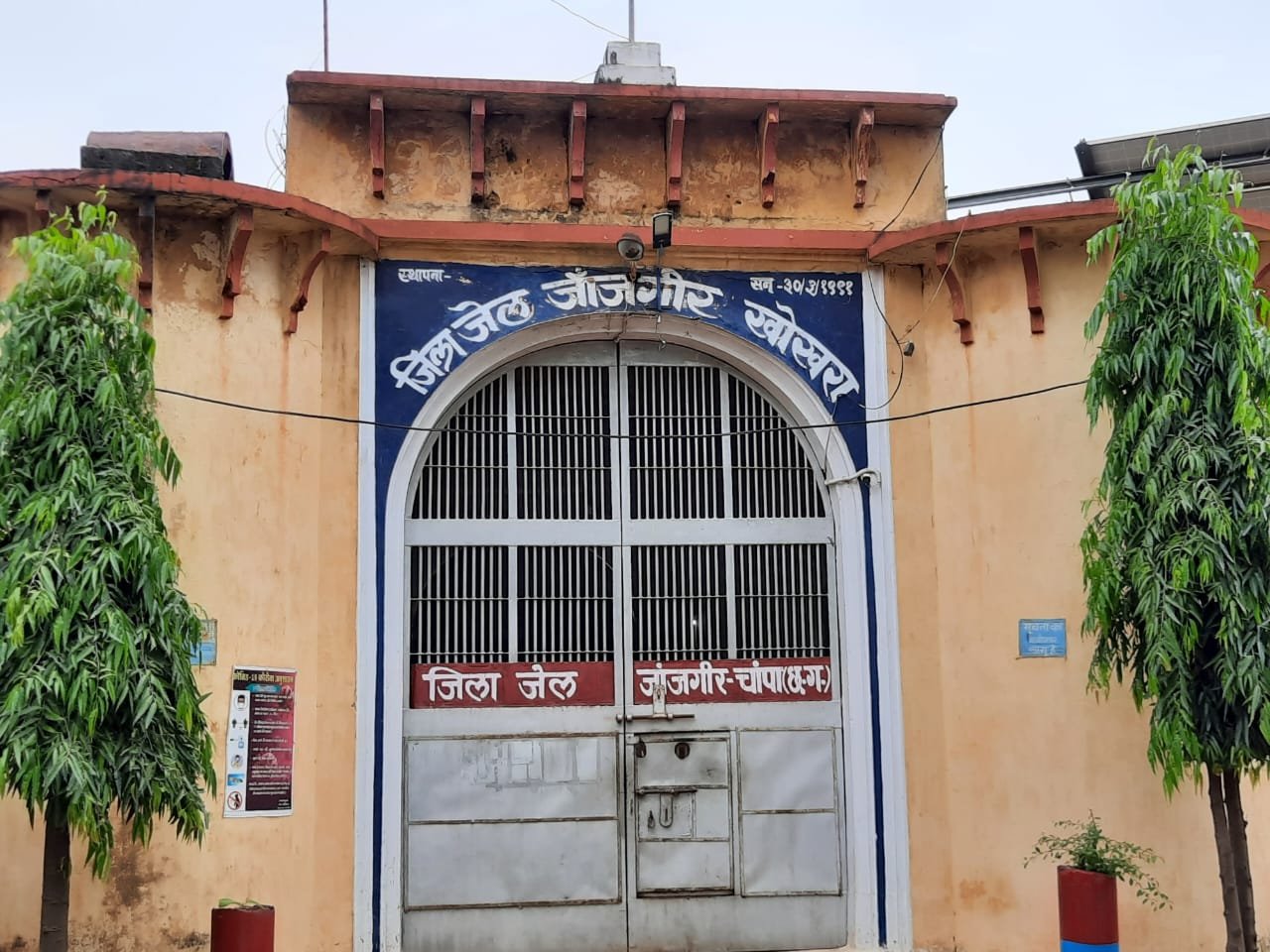 खोखरा जिला जेल में हड़कंप, दुष्कर्म मामले के आरोपी ने फांसी लगाकर दी जान 1 1002437844