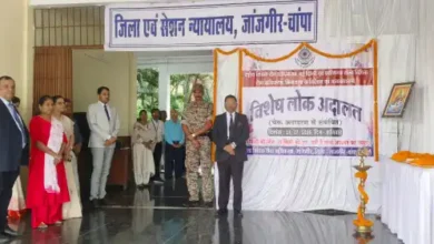 जांजगीर-चांपा: चेक बाउंस मामलों के लिए विशेष लोक अदालत का सफल आयोजन, 43 प्रकरणों का हुआ निराकरण 3 1002618482