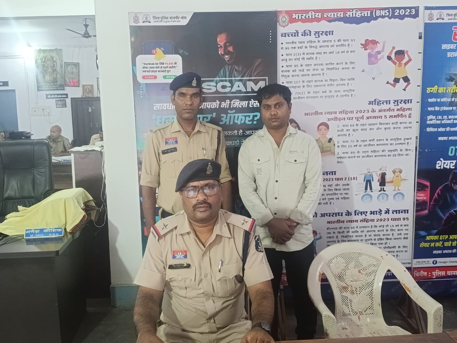 चांपा में पोस्ट ऑफिस एजेंट गिरफ्तार: RD खाते में जमा करने के नाम पर 1 करोड़ से अधिक की ठगी, 150 खाताधारक हुए शिकार 1 IMG 20260811 WA0028