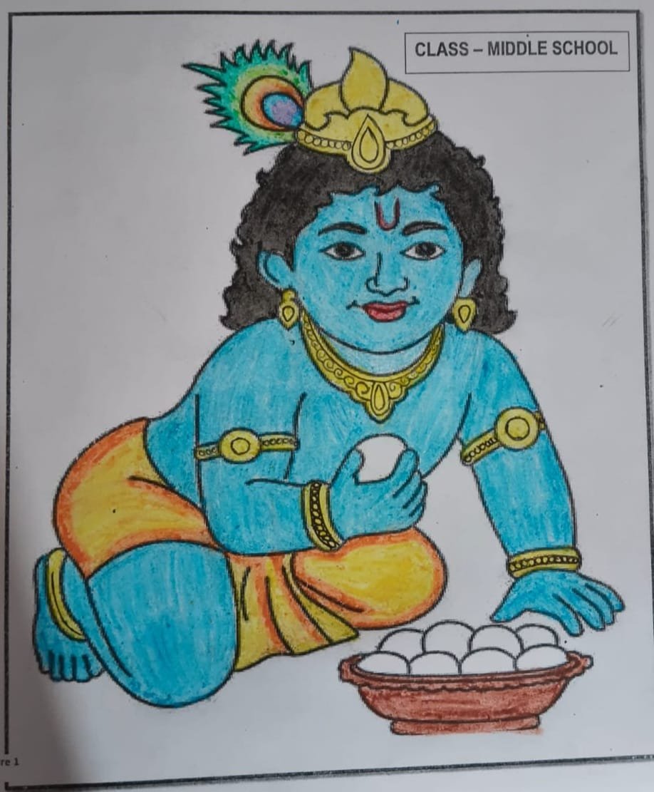 ज्ञानोदय विद्यालय जांजगीर में श्रीकृष्ण रंग भरो प्रतियोगिता-2026, 25 अगस्त तक जमा होंगे चित्र 1 IMG 20260816 WA0014