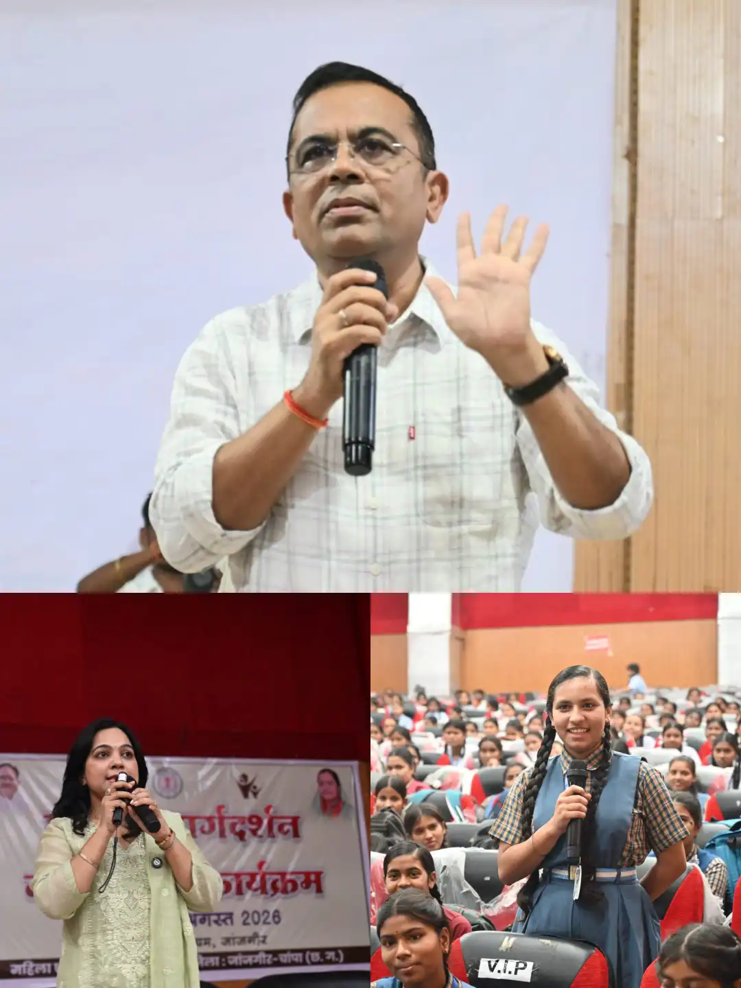 "बेसिक एजुकेशन और सीखने की क्षमता मजबूत होगी तो हर क्षेत्र में सफलता मिलेगी" - कलेक्टर 1 IMG COM 202608051809466950