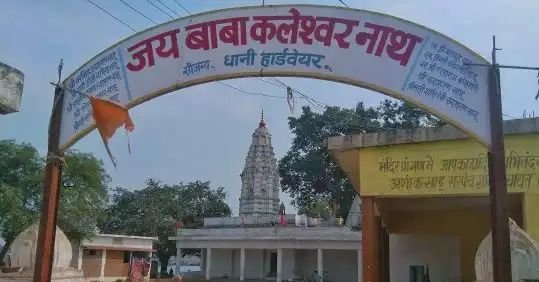 पीथमपुर: श्रावण के पहले सोमवार बाबा कलेश्वरनाथ धाम में उमड़ेगी आस्था 2 img com 2026080217422056483778147682223174065