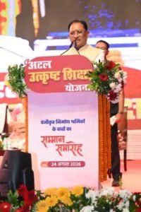 श्रमिक परिवारों के बच्चों के सपनों को पंख देना हमारी प्राथमिकता: मुख्यमंत्री विष्णु देव साय 2 img com 2026082419270120227031613396300520960