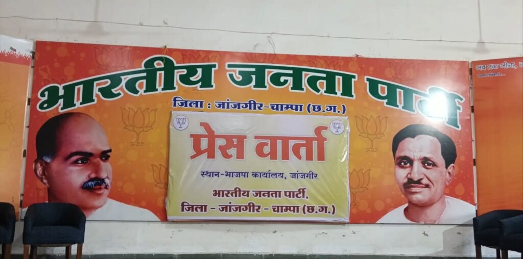 कांग्रेस के आरोपों पर भाजपा का पलटवार: प्रेसवार्ता में सत्यलता मिरी बोलीं- संवैधानिक संस्थाओं पर सवाल उठाना हार की हताशा 2 1002972616125330903091348091