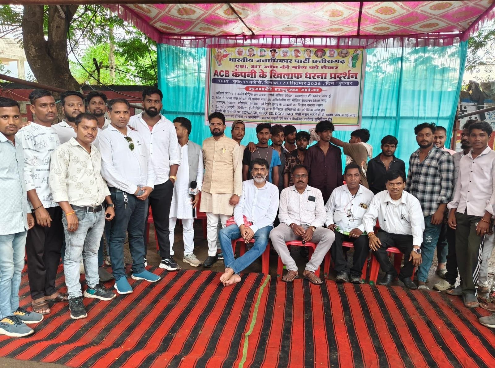 ACB समूह और SECL में महाघोटाले का आरोप: बिलासपुर मुख्यालय के सामने भारतीय जनाधिकार पार्टी का जोरदार धरना 1 IMG 20260924 WA0016