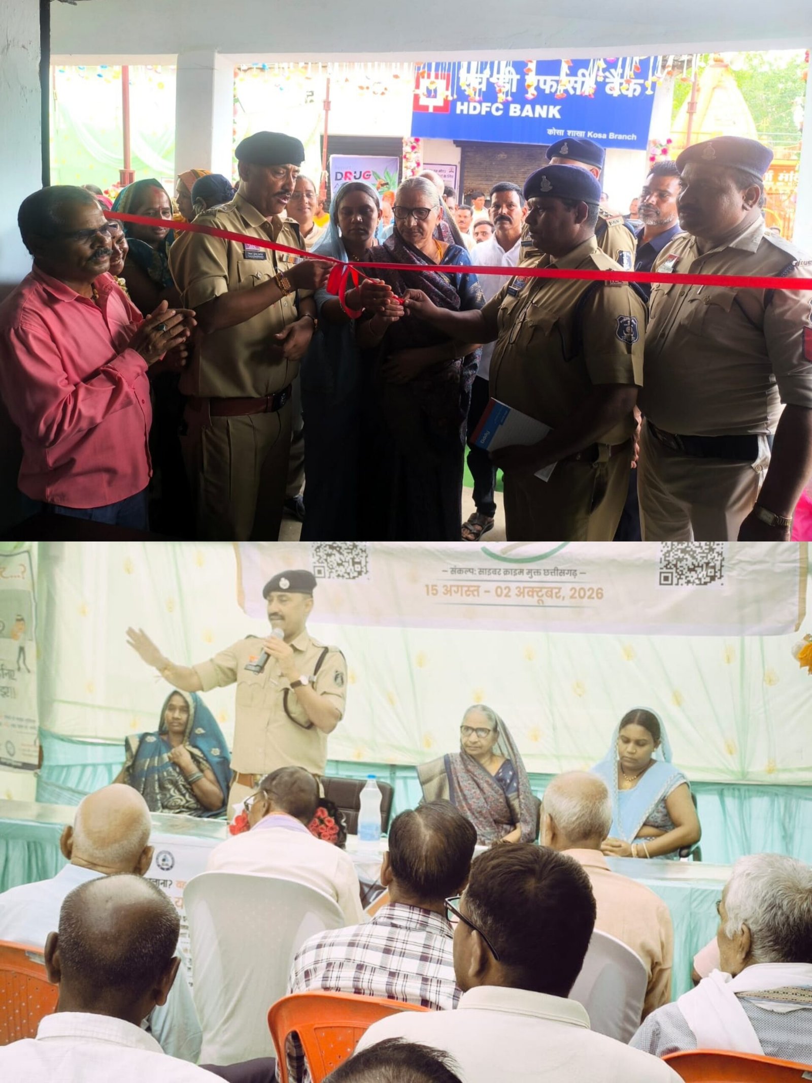 ग्राम कोसा में पुलिस बीट पोस्ट व ‘पुलिस मितान’ केंद्र का शुभारंभ: कानून-व्यवस्था और सामुदायिक पुलिसिंग को मजबूत करने SP विजय कुमार पाण्डेय की अनूठी पहल 1 IMG 20260922 181551 scaled