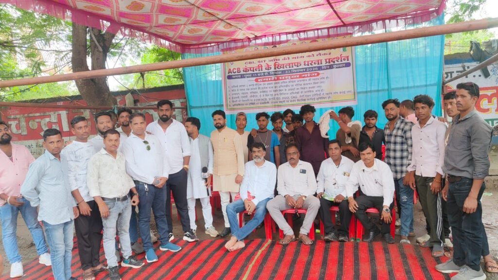 ACB समूह और SECL में महाघोटाले का आरोप: बिलासपुर मुख्यालय के सामने भारतीय जनाधिकार पार्टी का जोरदार धरना 3 img 20260924 wa00154471258078538319291
