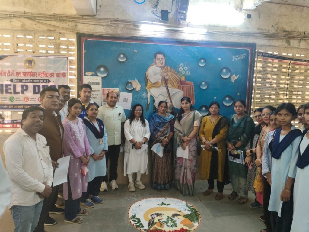 TCL कॉलेज में 'सेवा के रंग' रंगोली प्रतियोगिता: प्राकृतिक रंगों से उकेरा विकसित भारत, ज्ञानदीप कॉलेज बना चैंपियन 2 IMG 20261003 WA0034